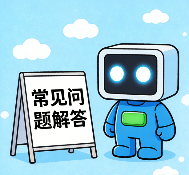 宁波星亿娱乐常见问题